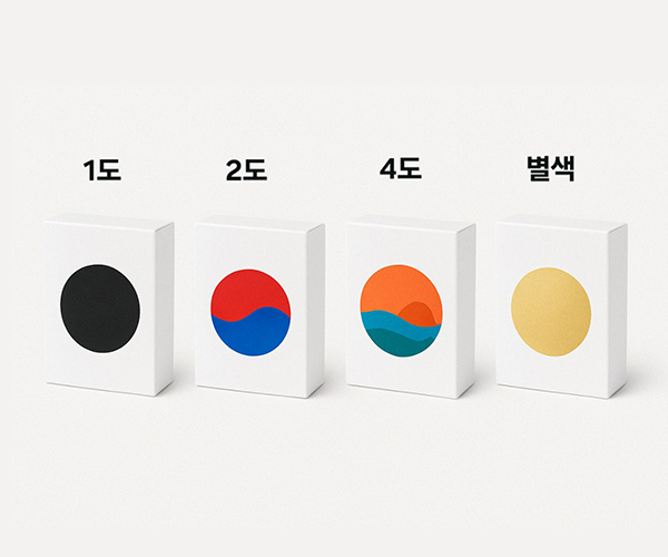 인쇄도수